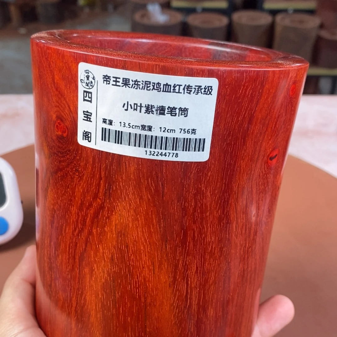 【闪购商品】木S****Y笔筒工艺品防漏价