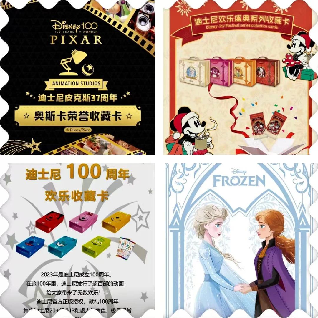 【专属福福】集卡社迪士尼嘉年华多IP盲盒卡牌-系列（代拆）