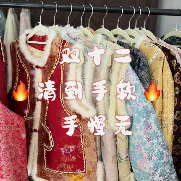 丝物｜桑蚕丝宋锦马甲外套新中式国风（编号扣）