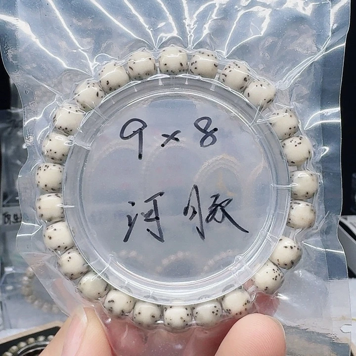 吊坠星月菩提9.8绿背河豚