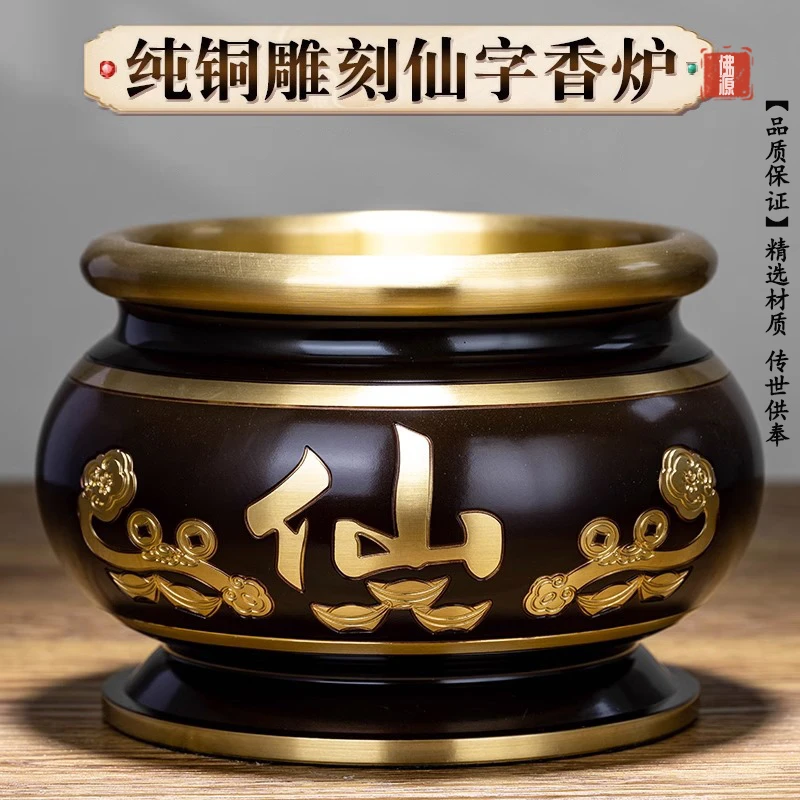 台湾纯铜檀香炉家用鼎炉室内香熏炉上香碗有求v必应高档饰品摆件