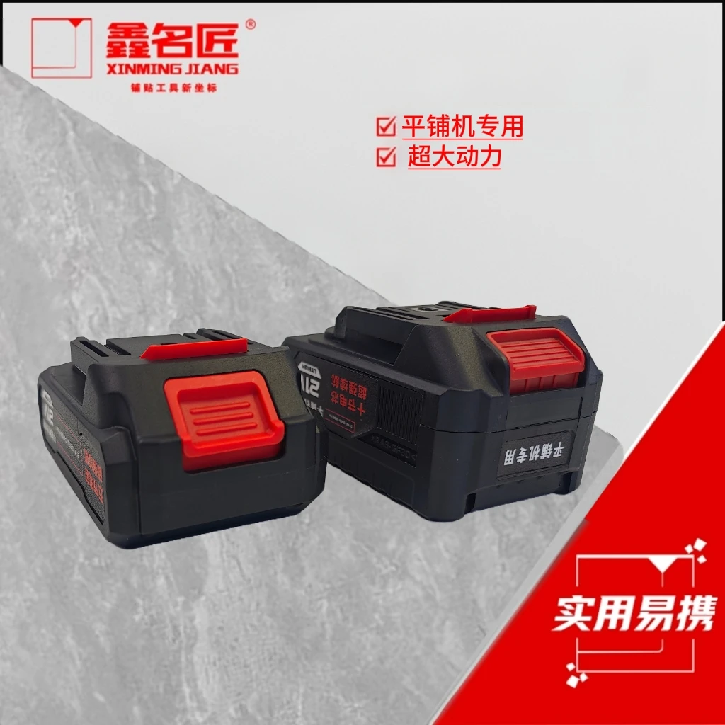 鑫名匠N10平铺机电池平铺机配件原装正品大容量持久耐用