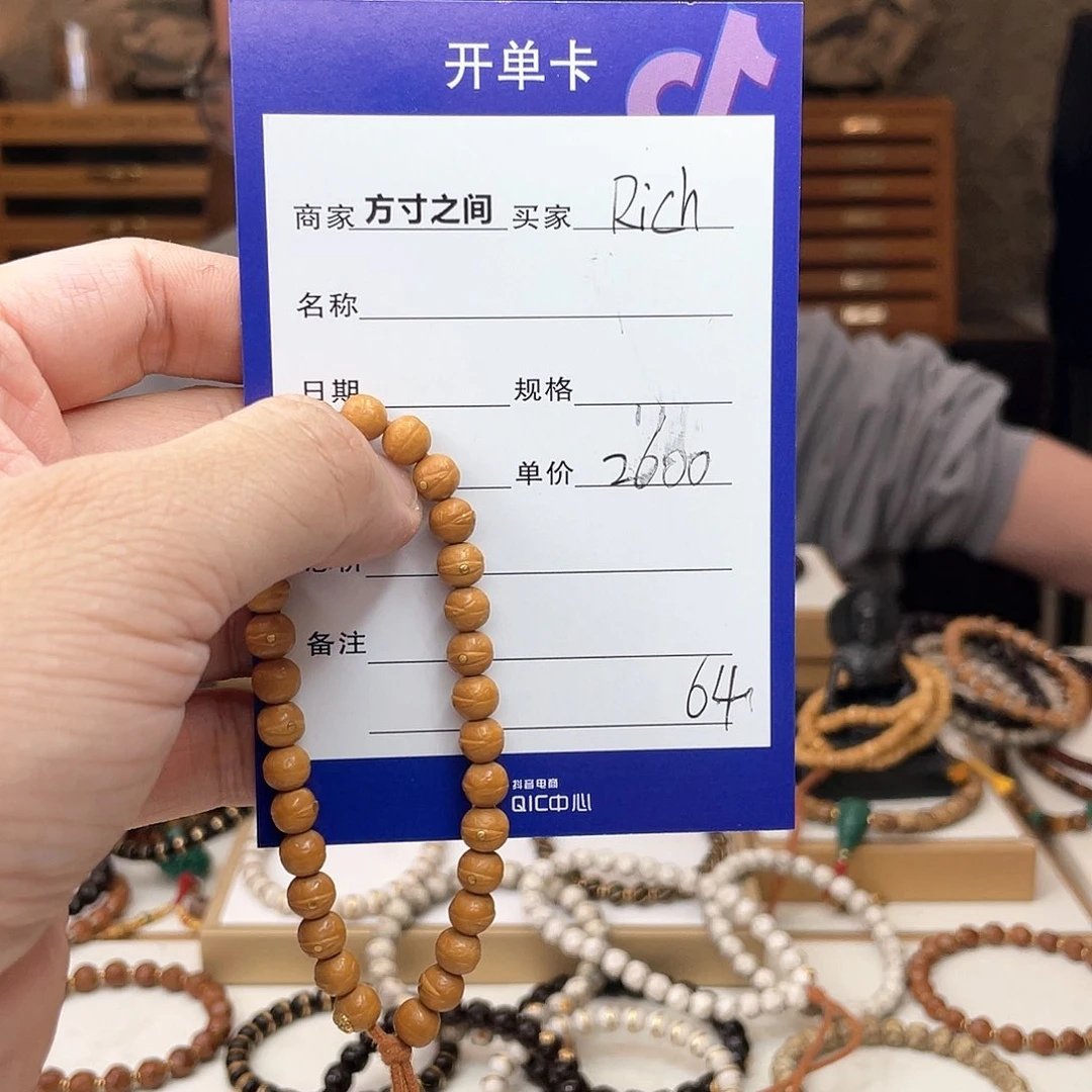 星月菩提手串R****i核尖无相核尖无相