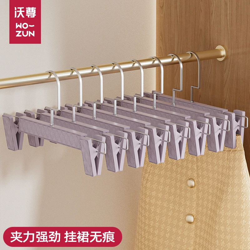 裤架夹子衣架家用无痕防滑挂裤子专用衣柜收纳多功能裤夹晾晒裙夹