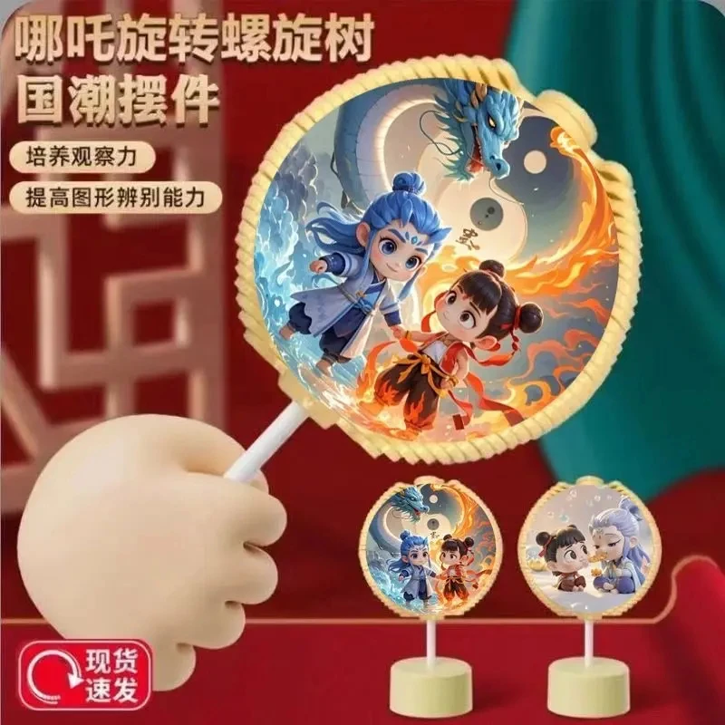 哪吒玩具魔童旋转棒棒糖双面敖丙手摇变脸解压玩具小朋友玩具②