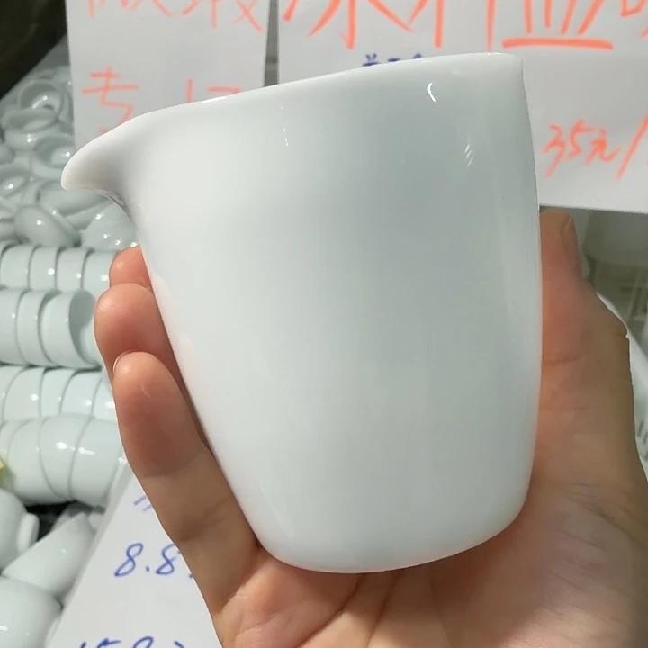 微瑕冰种主场公道杯