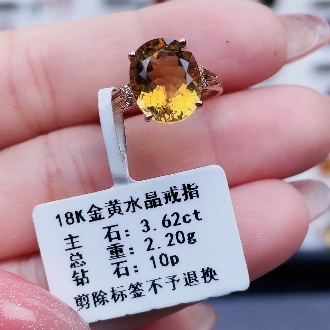 黄晶戒指18K金镶嵌