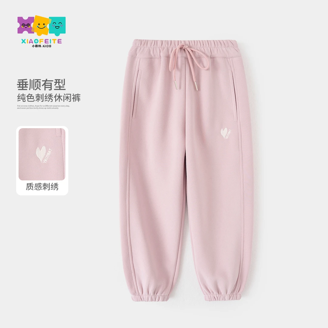 小菲特春季女宝长裤新款女童装中大童儿童洋气百搭卫裤HNKC50182