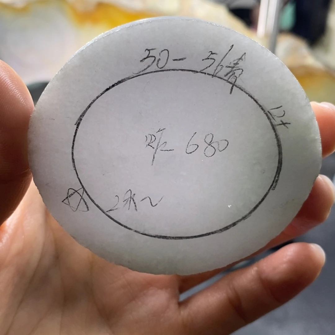 定制翡翠正未镶嵌