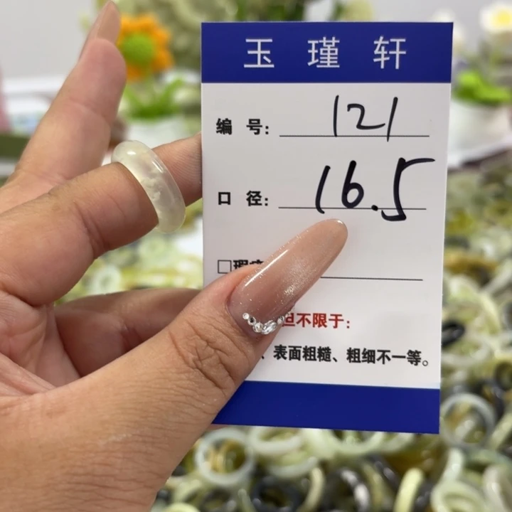 蛇纹石玉未镶嵌戒指