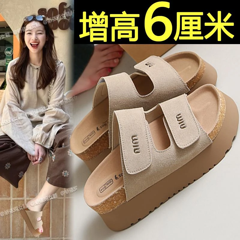 勃肯一字拖鞋女外穿时尚2025新款夏季休闲百搭厚底增高沙滩凉拖鞋