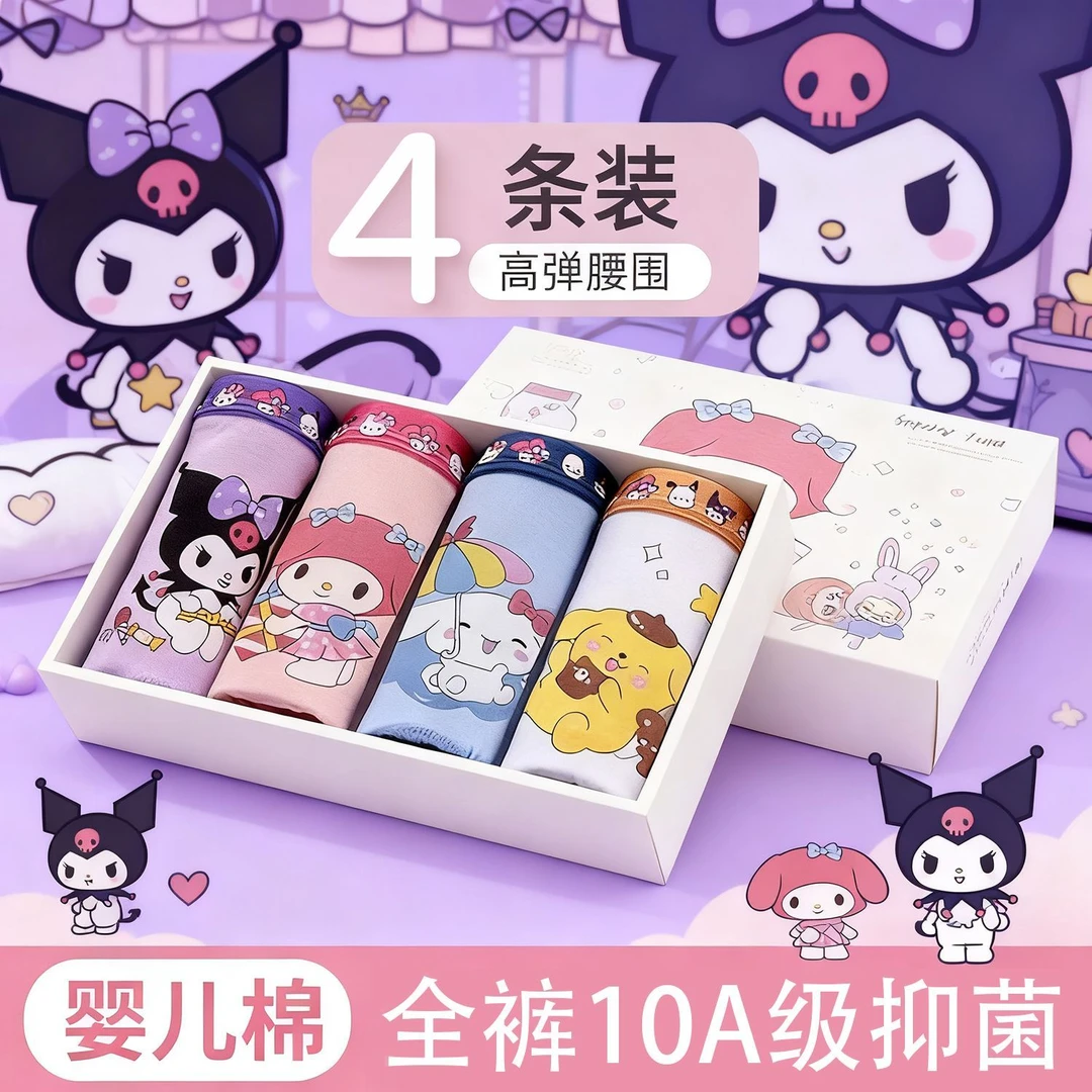 儿童女童内裤可爱卡通纯棉10抑菌平角裤舒适透气不夹屁屁四角裤衩