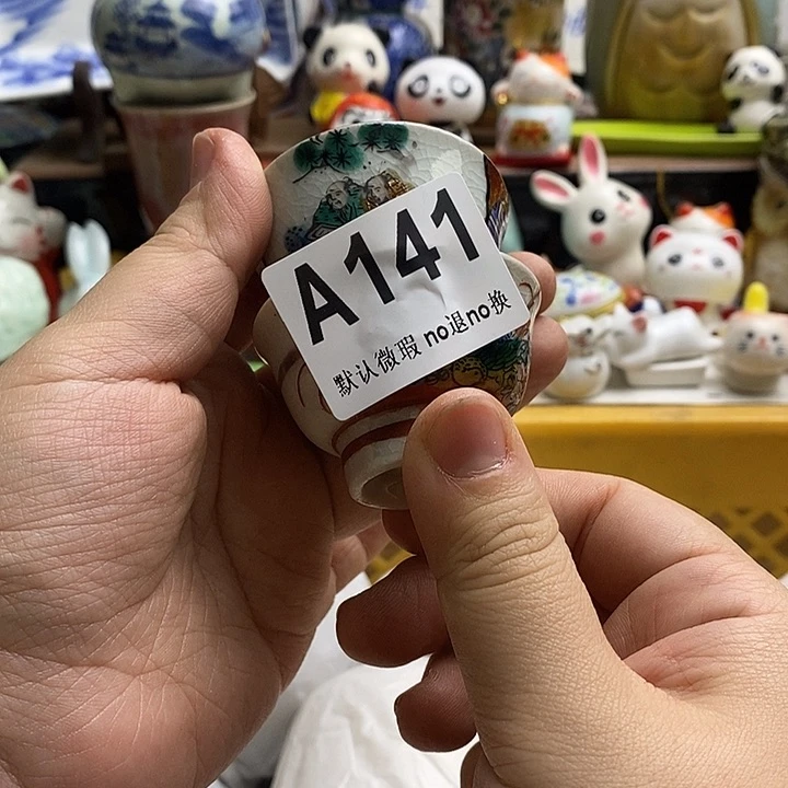 紫砂茶杯温*日本精品回流瓷器