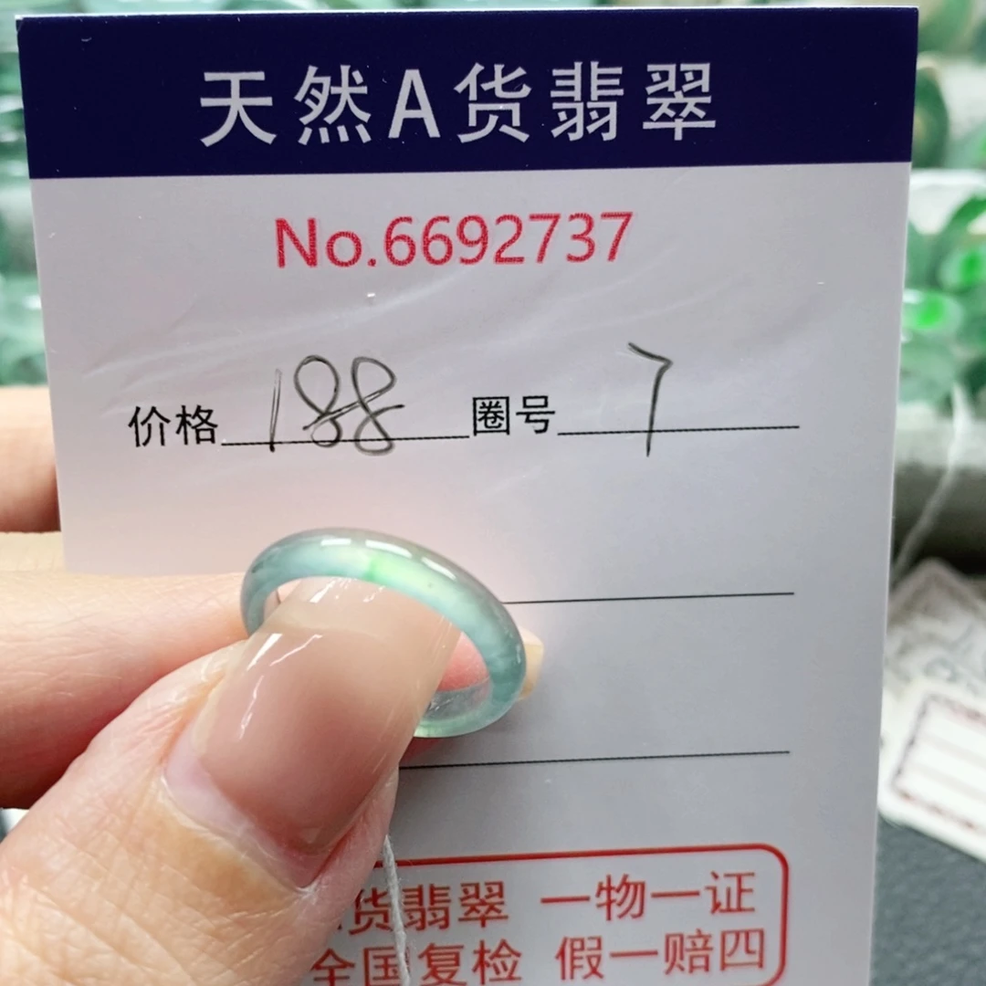 翡翠未镶嵌戒指天然