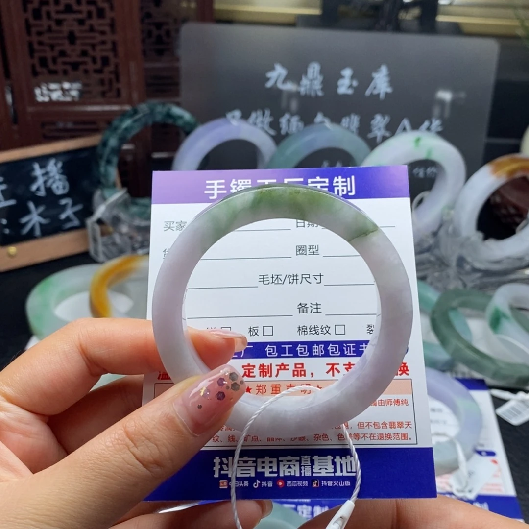 未镶嵌基地质检发货定制翡翠