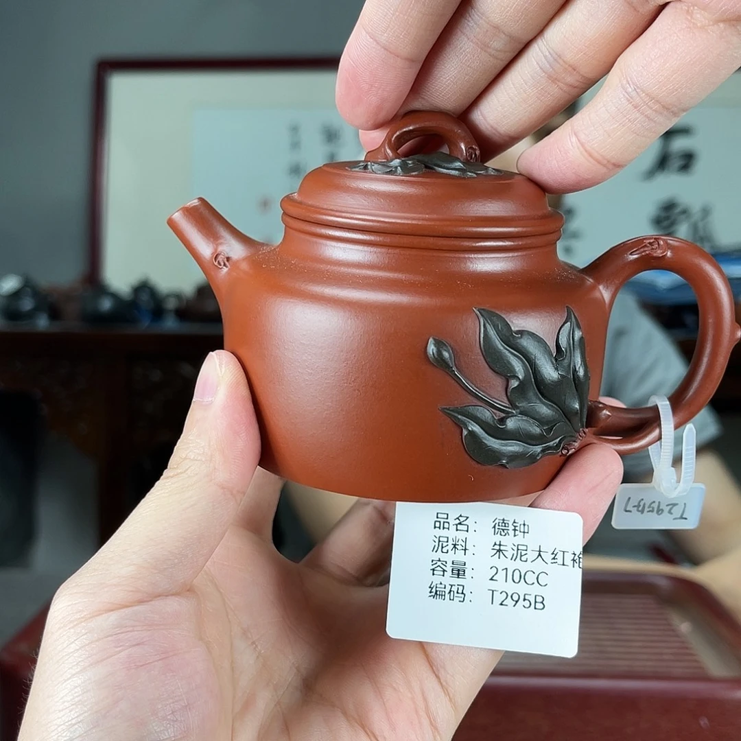 茶壶紫砂方圆紫砂