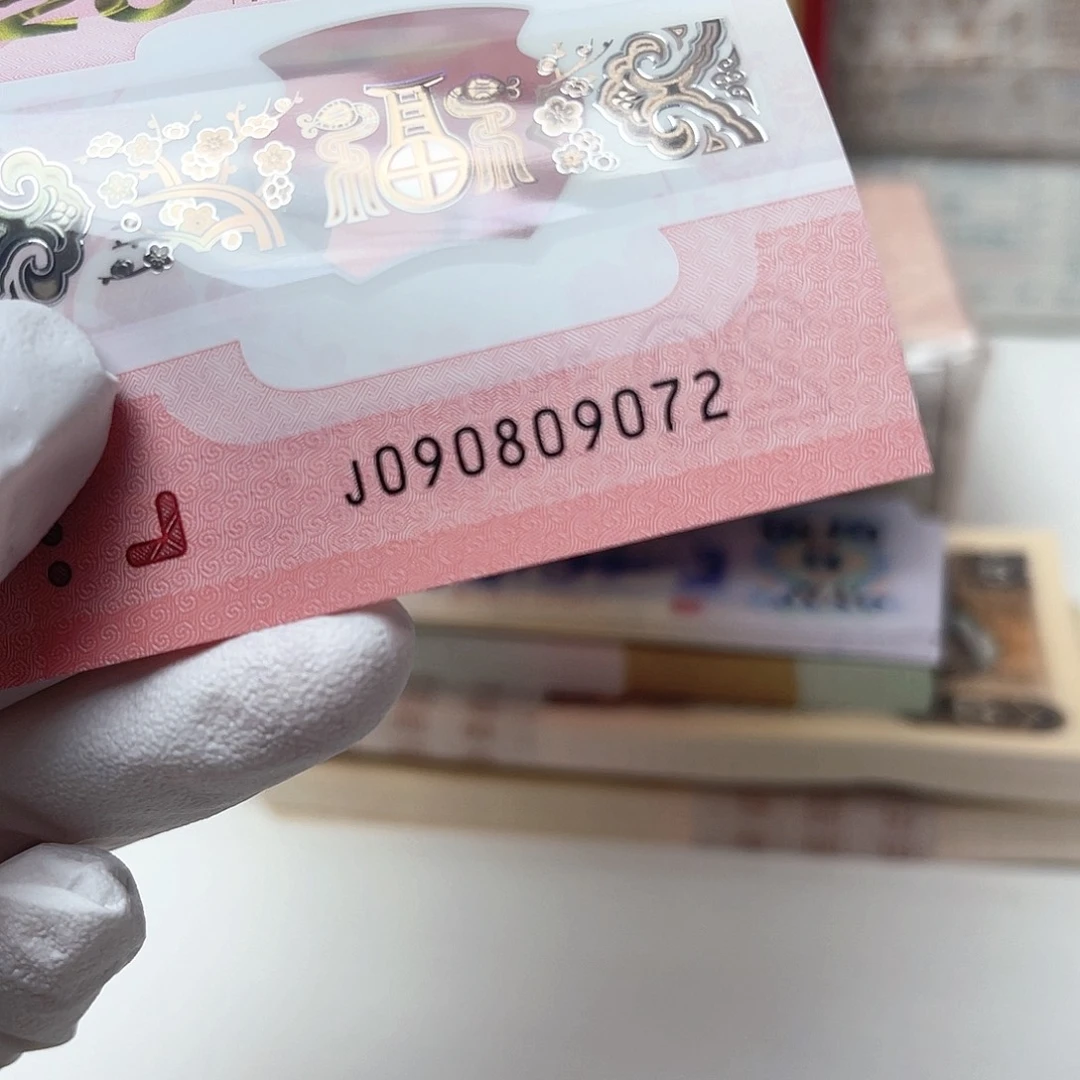 090809072……………………………………