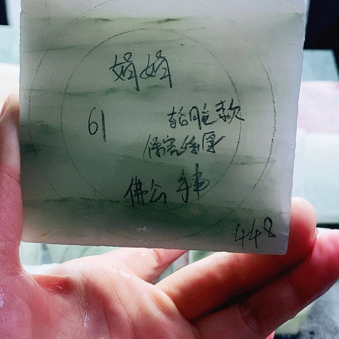 定制石英质玉娟*