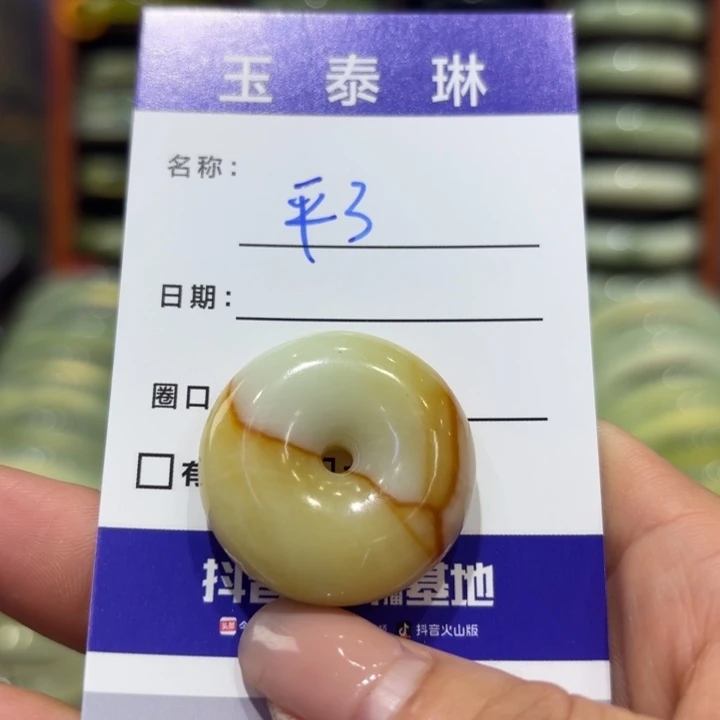 岫玉未镶嵌手镯天然