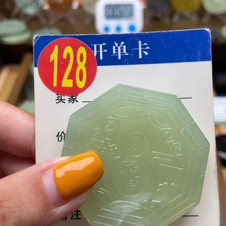 未镶嵌蛇纹石玉挂件不*染