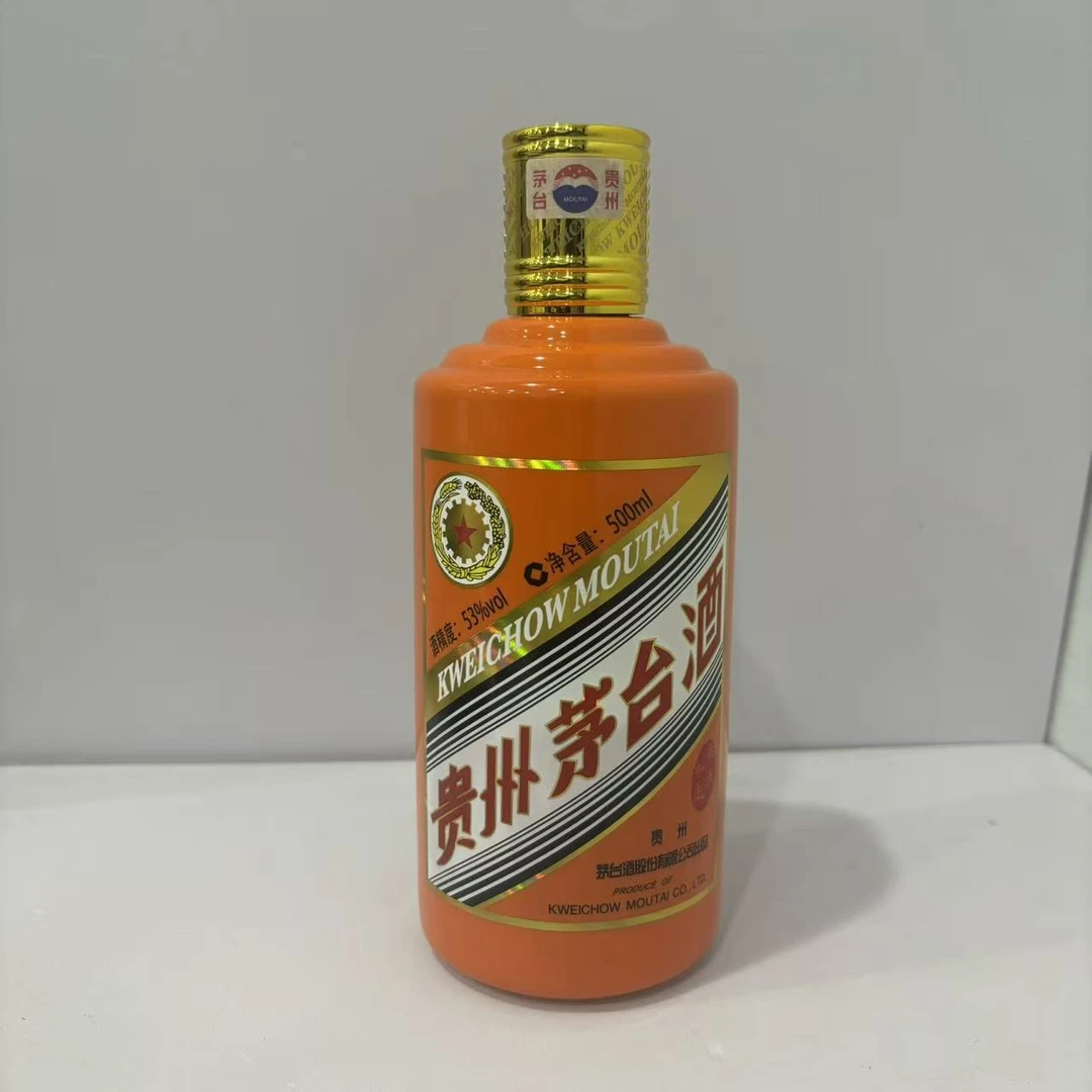 2021年 贵州茅台酒  牛年生肖茅台纪念酒  53度500ml 208916