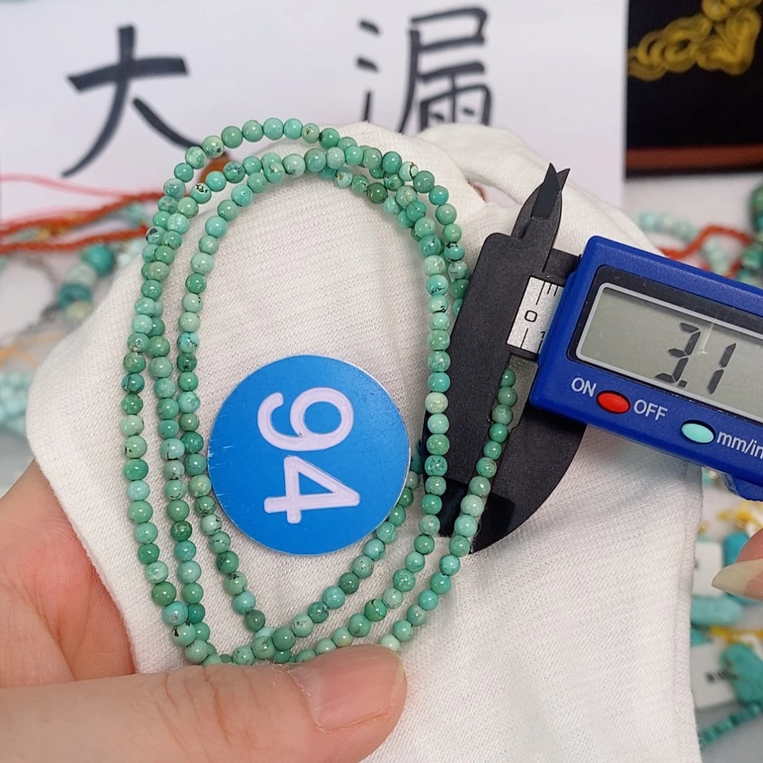 未镶嵌南红玛瑙珠宝奇石