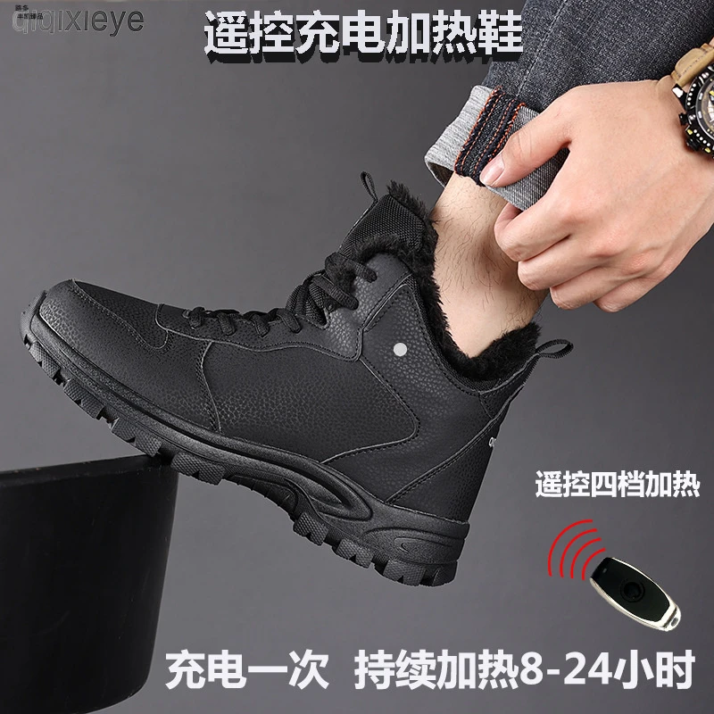 智能充电加热鞋遥控无线暖脚宝发热鞋电暖鞋电热鞋棉鞋男女保暖鞋