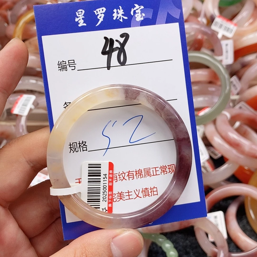 石英质玉（金丝玉）未镶嵌手镯