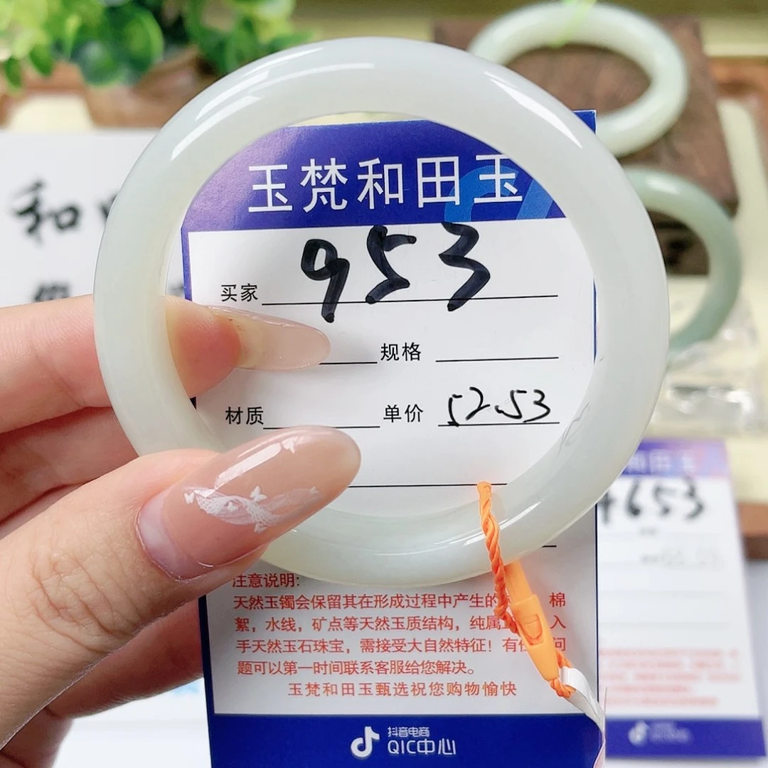【闪购商品】未镶嵌手镯和田玉
