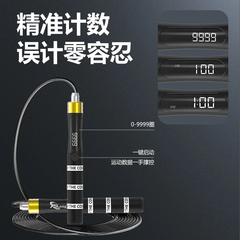 计数中考小学生竞速跳绳成人健身男女通用可调节钢丝轴承花式锻炼