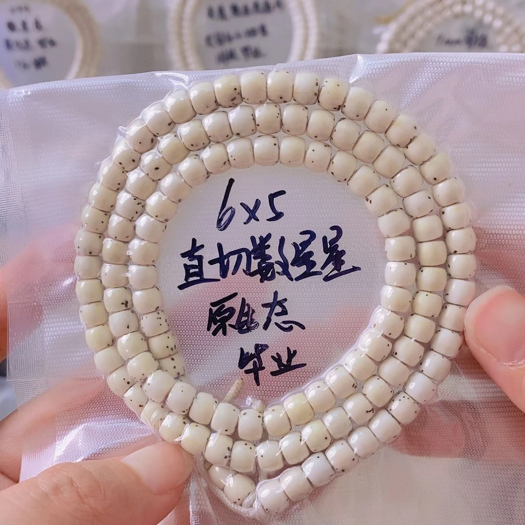 星月菩提吊坠星月