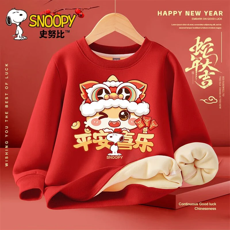 史努比儿童拜年服男童秋冬红色新年衣服2025新款蛇年男孩加绒卫衣