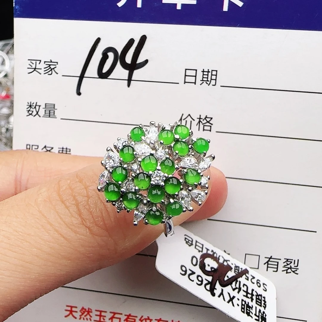 银S925镶嵌戒指翡翠戒指