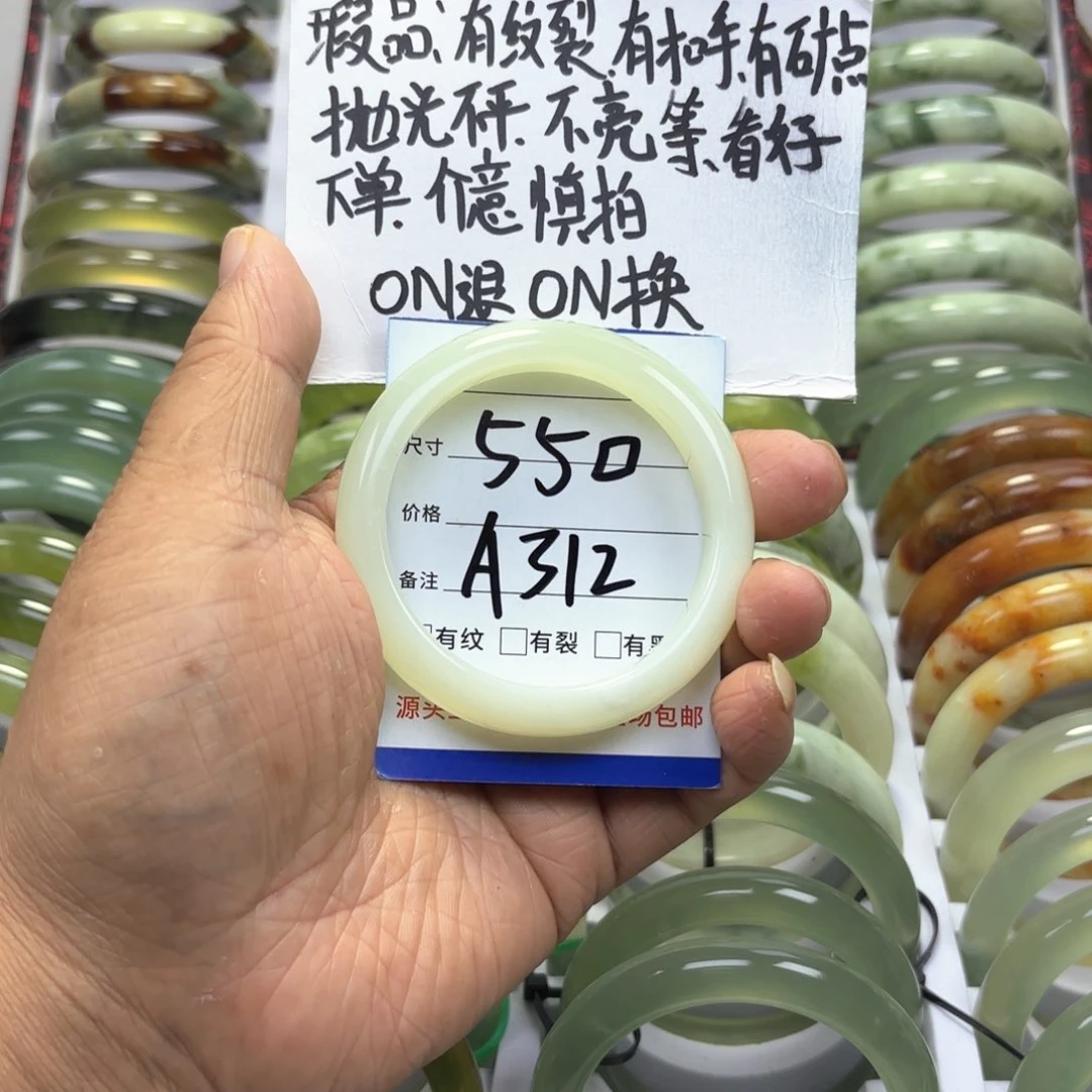 蛇纹石玉手镯未镶嵌