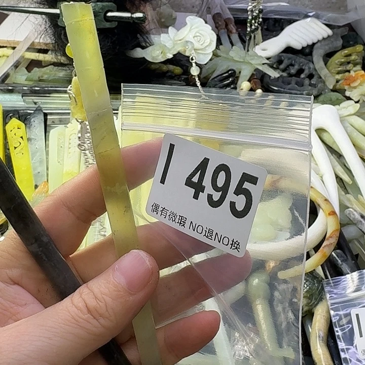 ᝰ***迷蛇纹石玉合金发饰