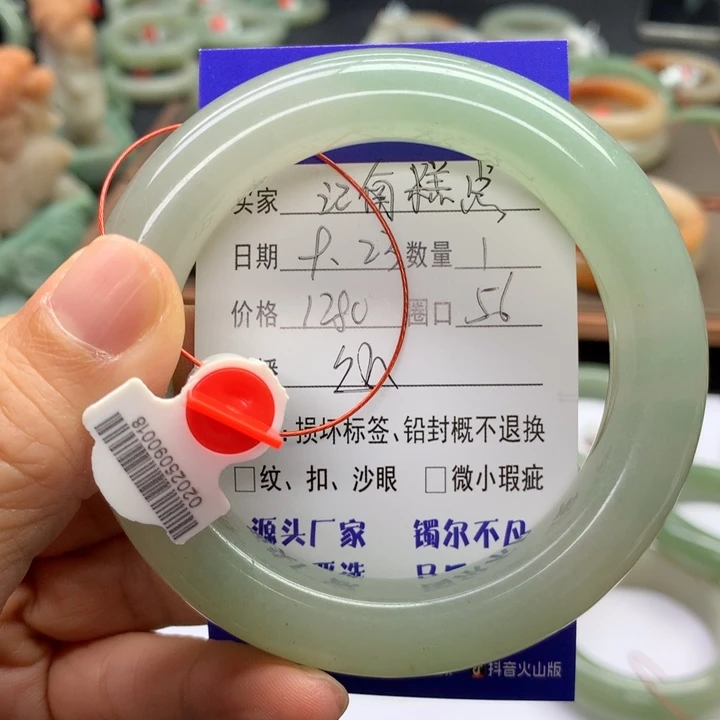 未镶嵌手镯石英质玉（****点