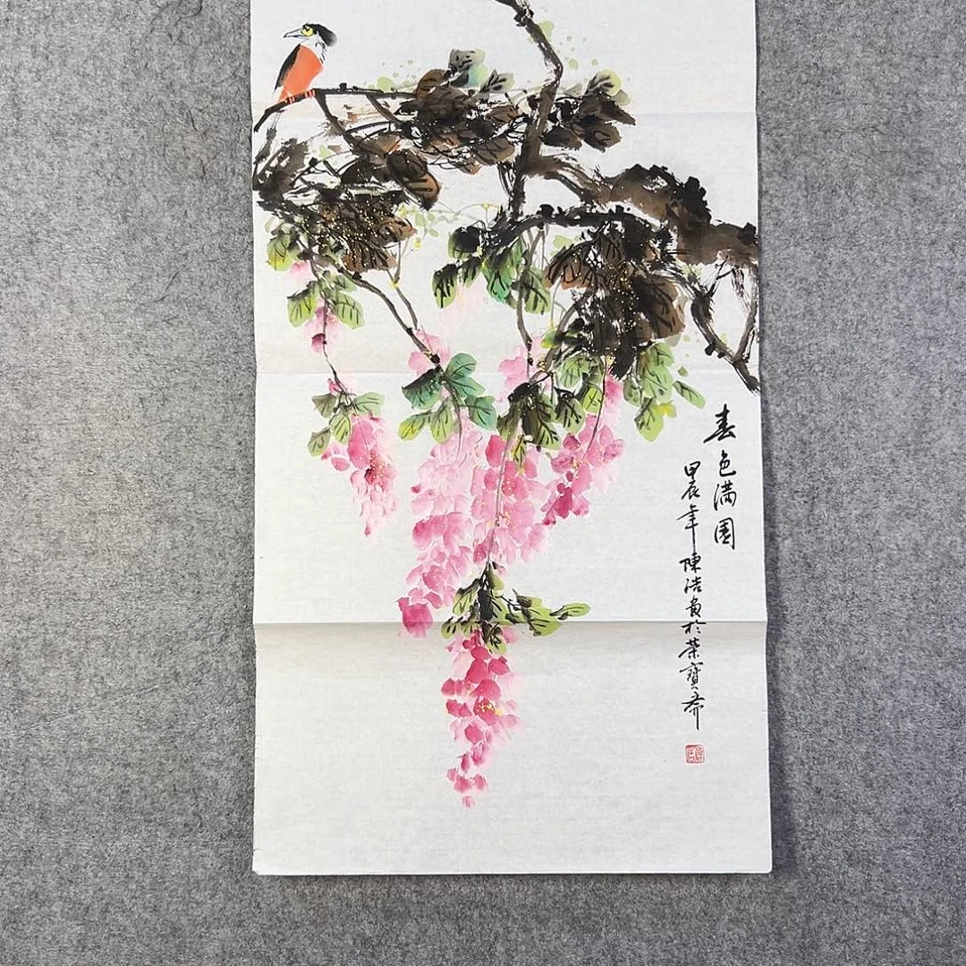 国画335 经济了咯哦哦哦好