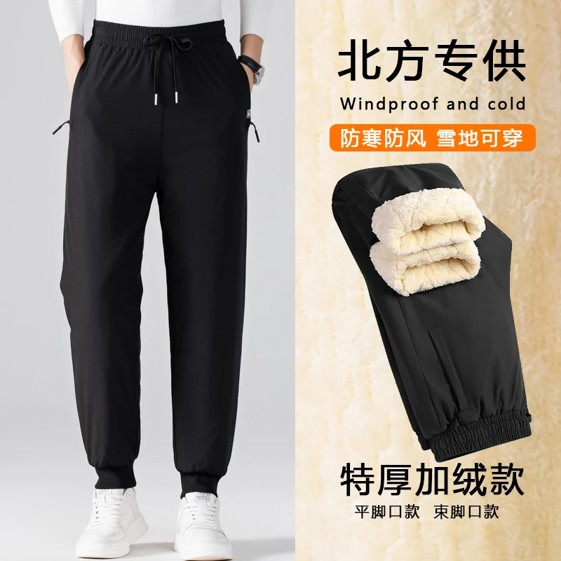 东北哈尔滨棉裤男女加绒加厚防风防水防寒过冬外穿大码抗寒保暖裤