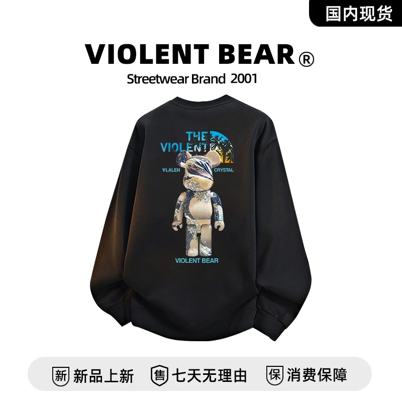 暴力熊美式卫衣长袖t恤男秋冬季新款情侣装圆领宽松上衣衣服秋衣