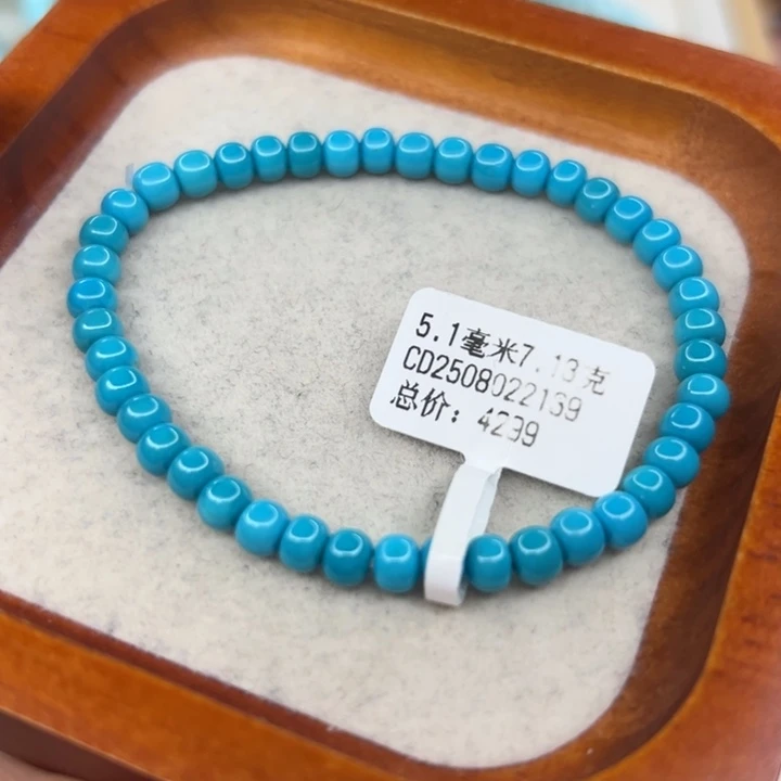 绿松石未镶嵌珠宝半成品