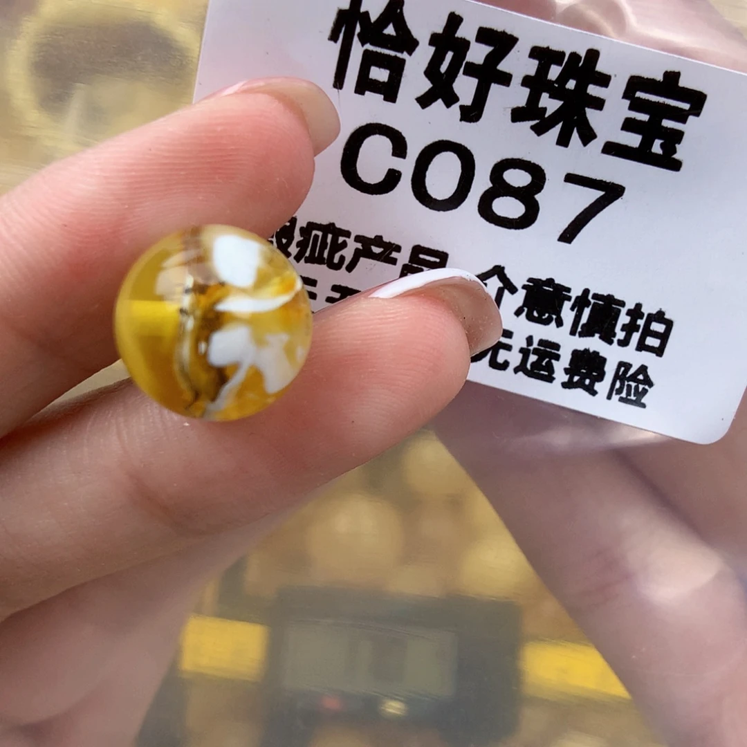 琥珀未镶嵌珠宝奇石13.4特色