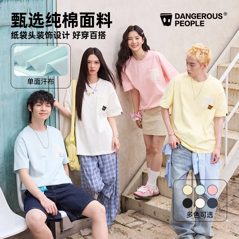 Dangerouspeople薛之谦dsp口袋贴布时尚百搭基础潮流圆领短袖T恤