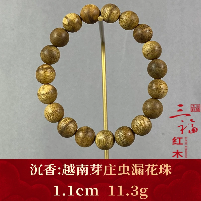 111065    越南芽庄虫漏花珠    沉香