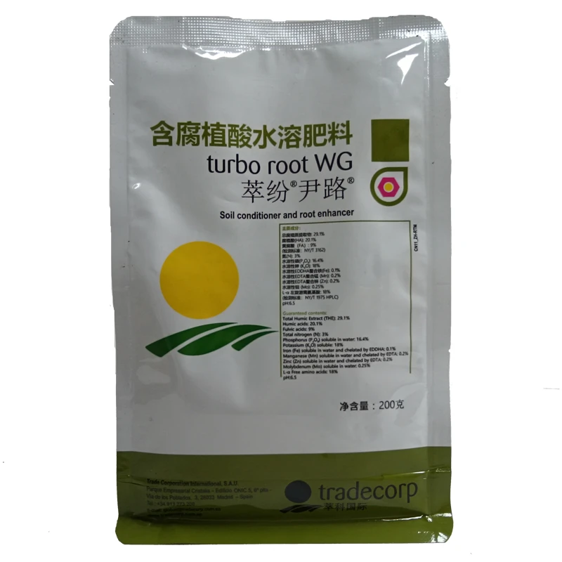 西班牙萃纷尹路生物刺激素 200g包装 冲施一亩地一包