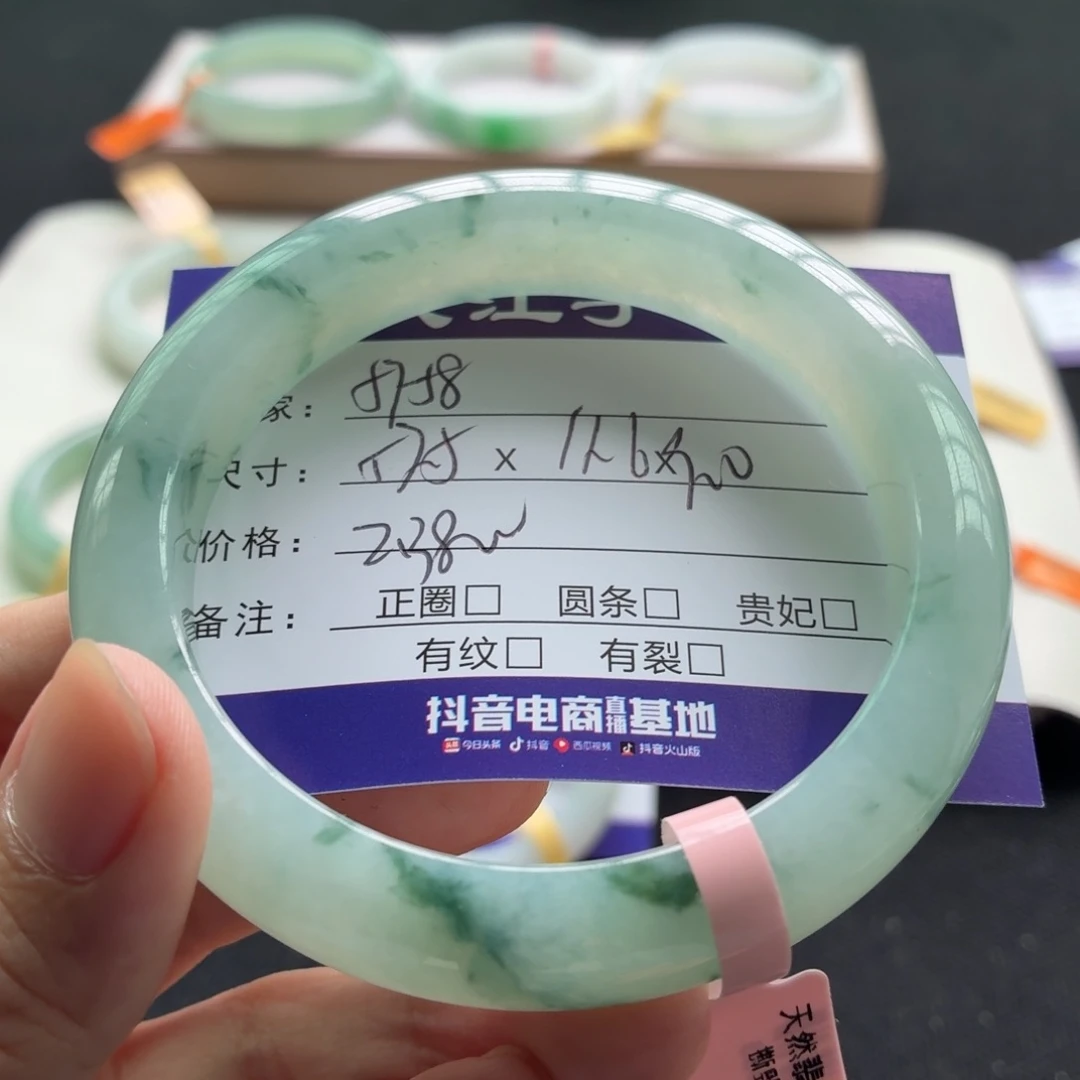未镶嵌手镯翡翠翡翠