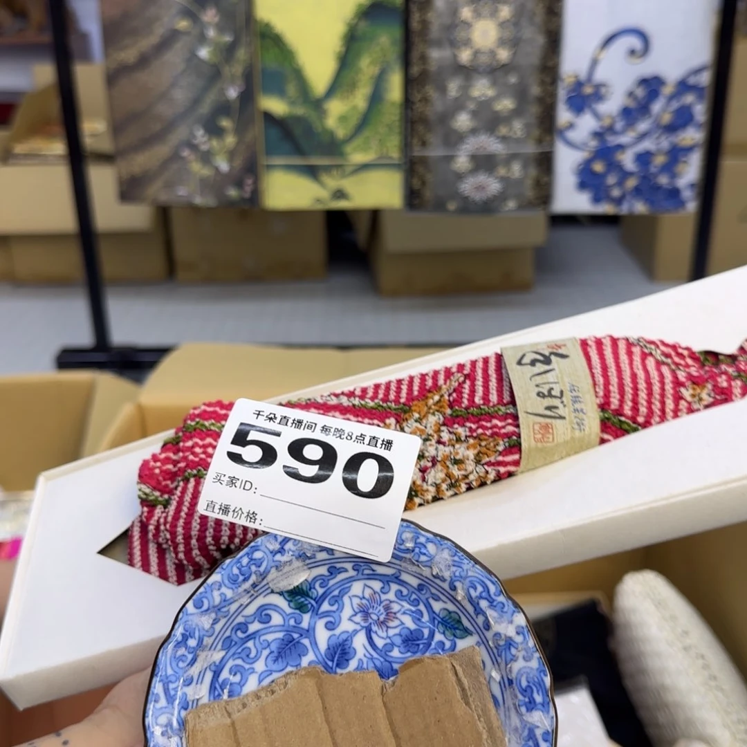 手工艺品琉璃雾**汐小雨