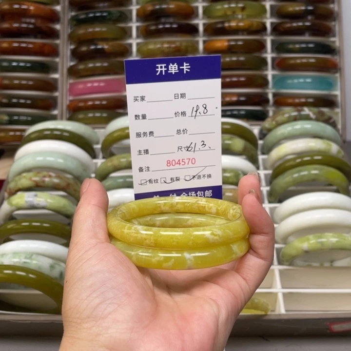 青***仪蛇纹石玉未镶嵌手镯