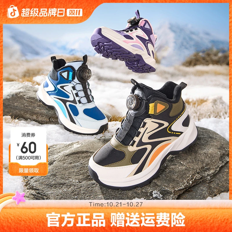 巴拉巴拉童鞋儿童运动靴男女童高帮加厚加绒2025冬靴子潮流户外鞋