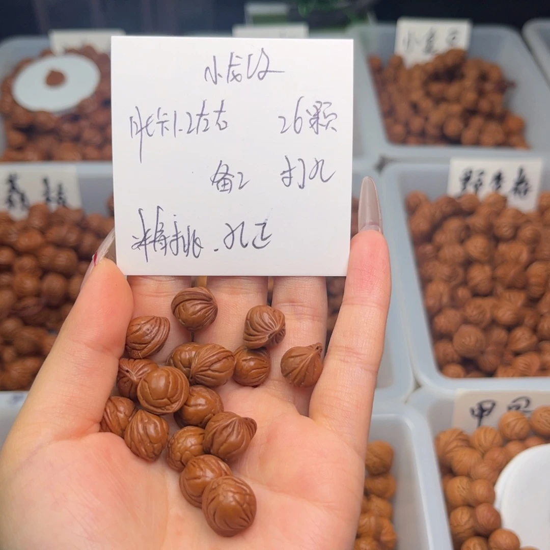 文玩核桃吊坠独***月1.2左右小龙纹