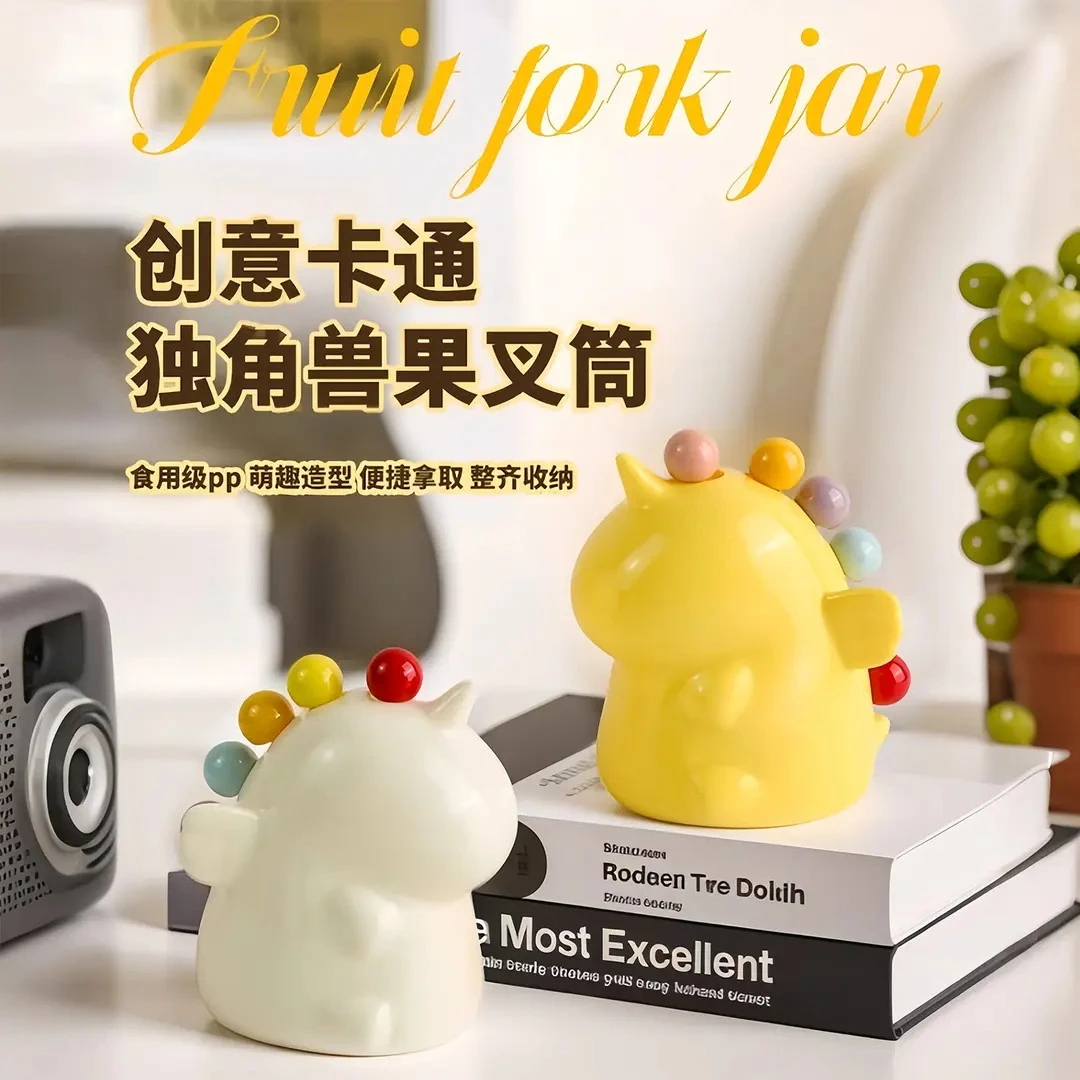 创意独角兽水果叉套装彩色家用可爱卡通甜品蛋糕不锈钢叉子摆件